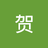 陕西贺