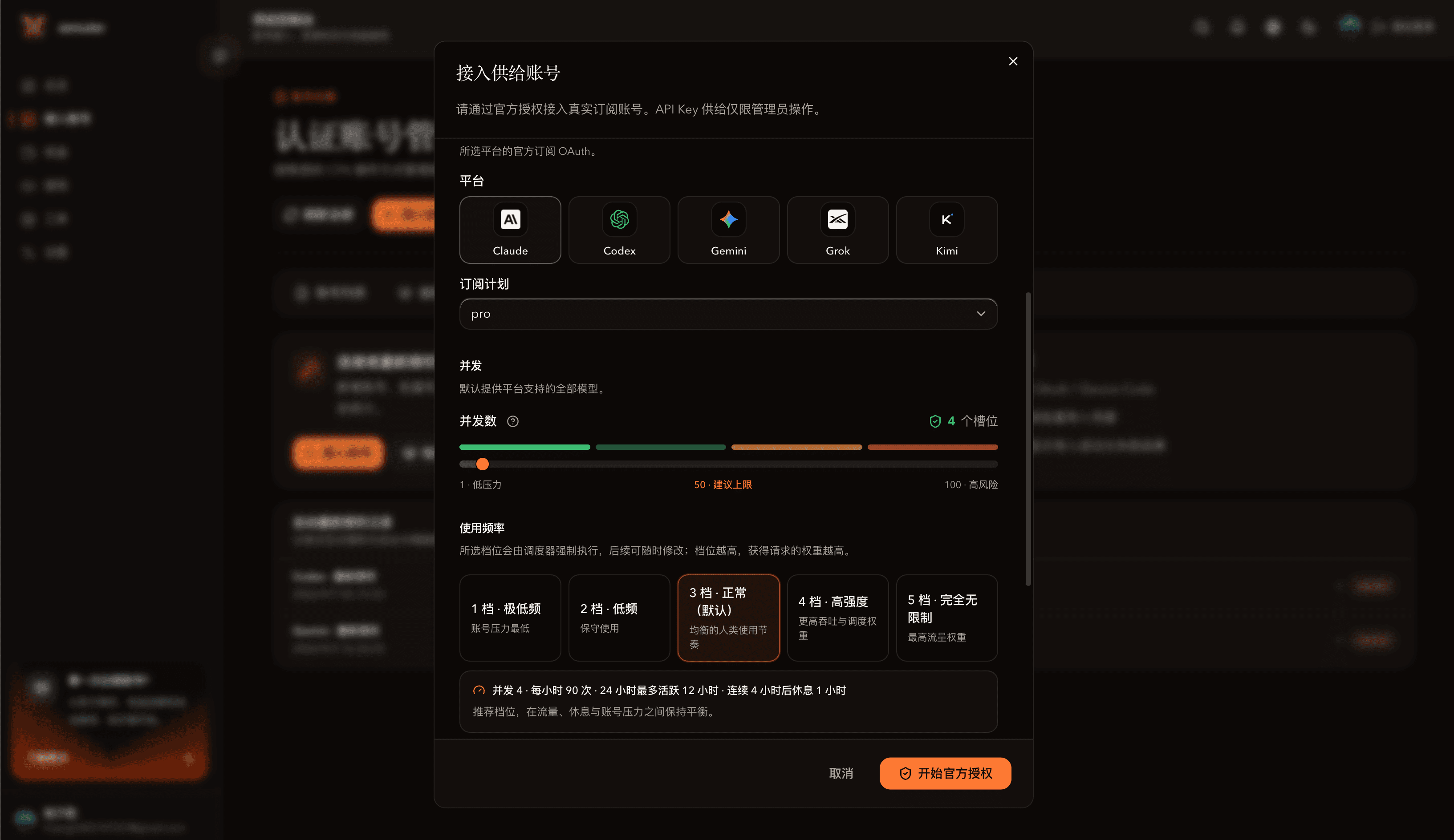 One API Key for All Top AI Models screenshot 1