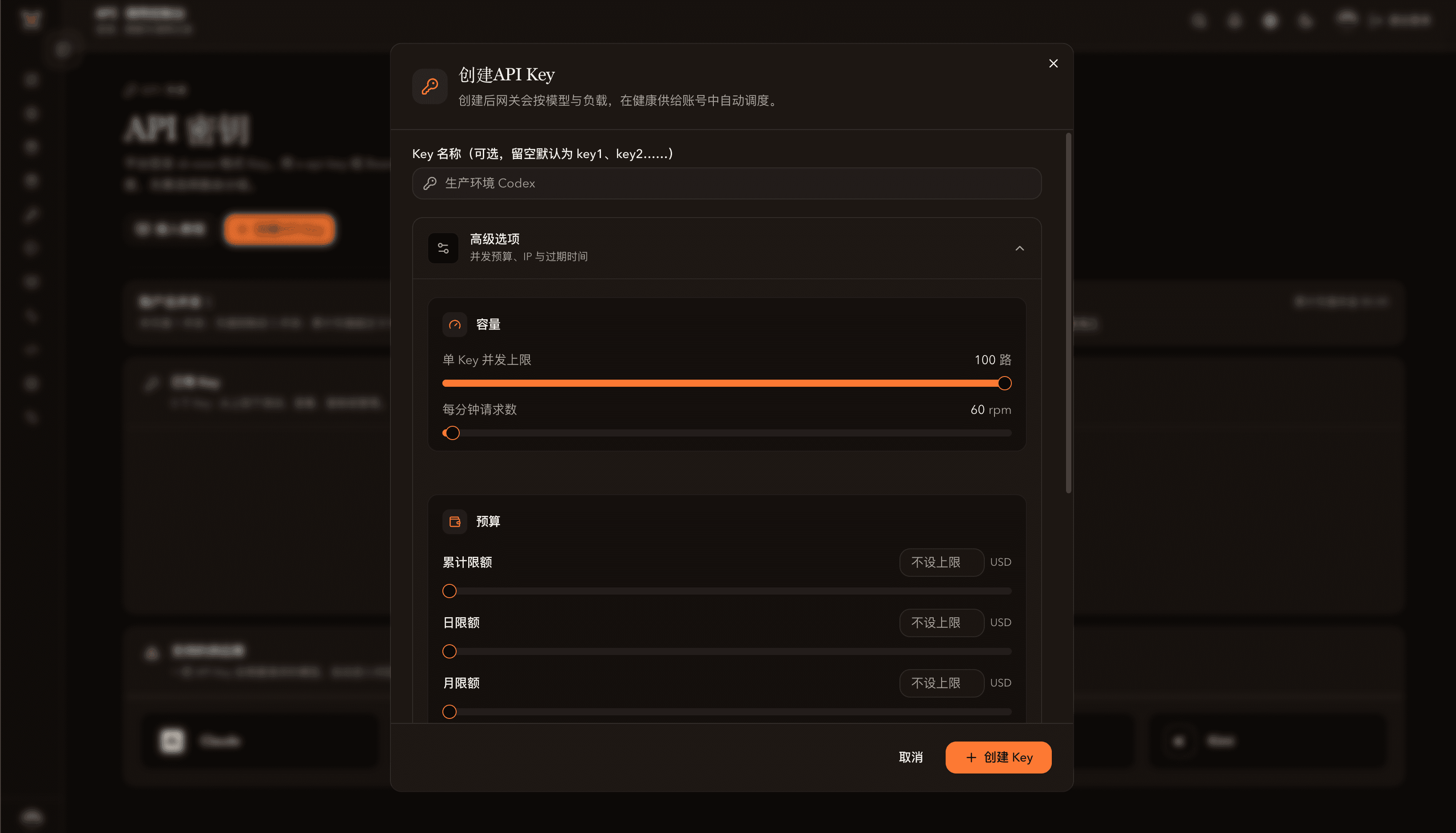 One API Key for All Top AI Models screenshot 3